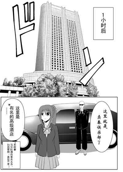 第28页图