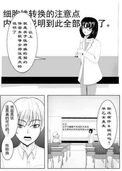 第4页图