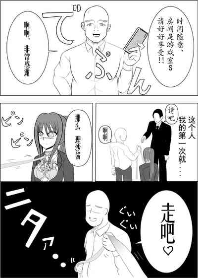 第56页图