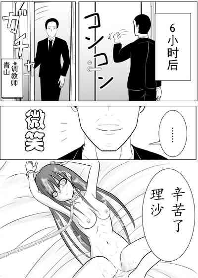 第68页图