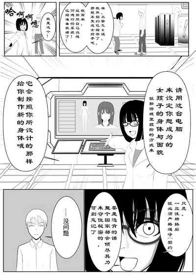 第8页图
