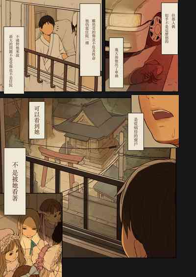 第4页图