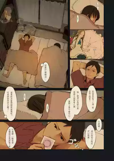 第8页图