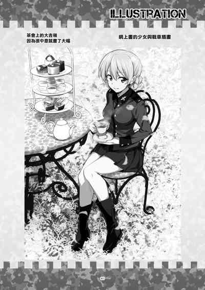 第20頁圖