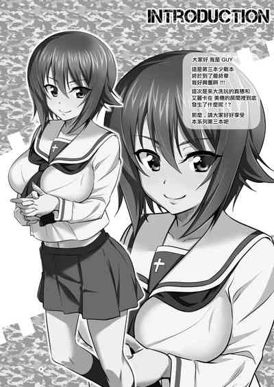 第4頁圖