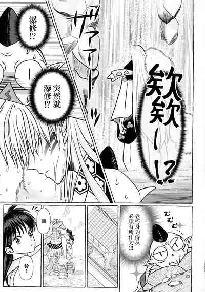第28頁圖