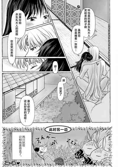第44頁圖