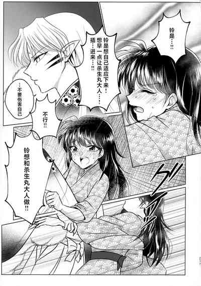第52頁圖