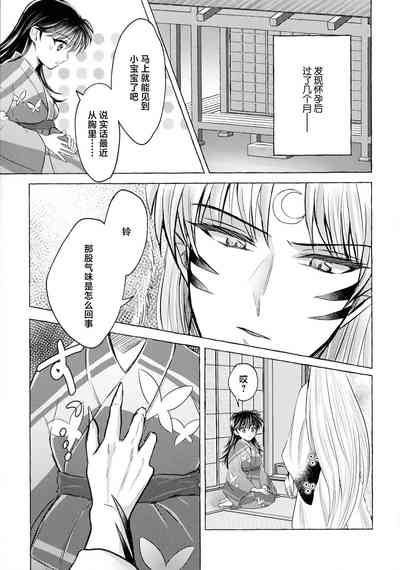 第68頁圖