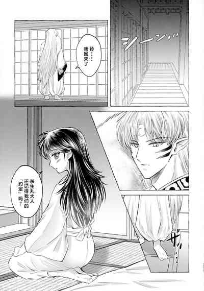 第72頁圖