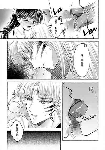 第76頁圖