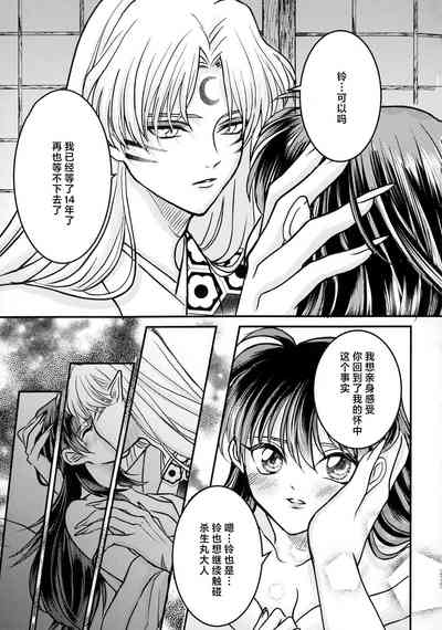 第88頁圖