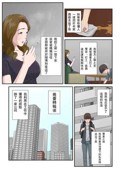 第4頁圖