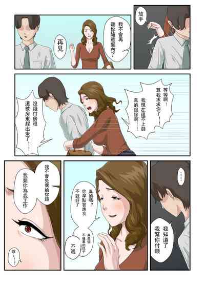 第8頁圖