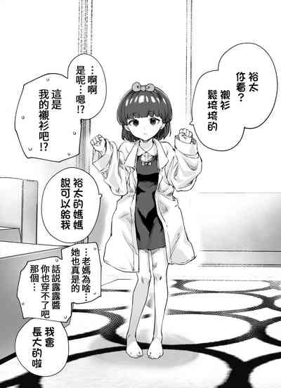 第12页图