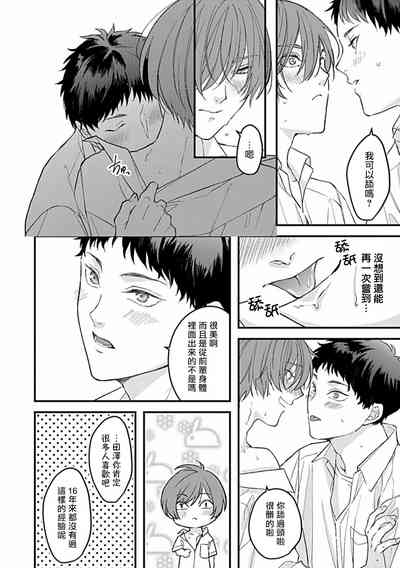 第100页图