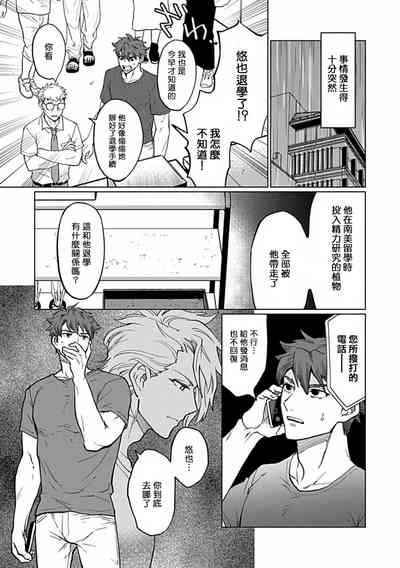 第112页图