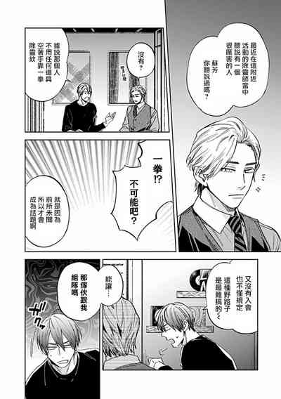 第32页图