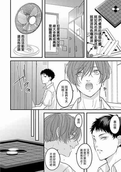 第88页图