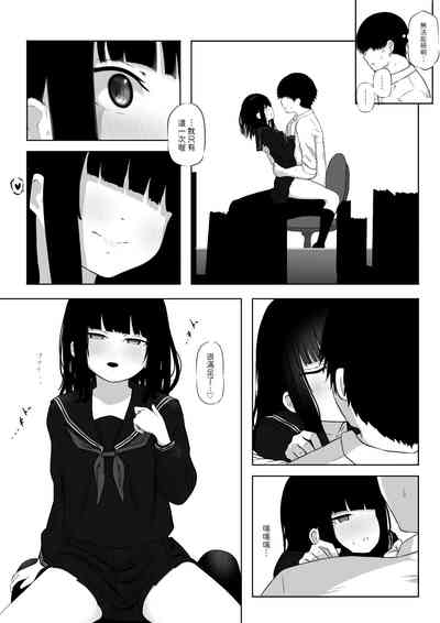 第8頁圖