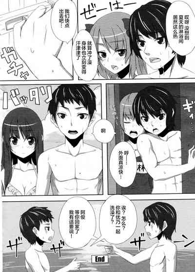 第16頁圖