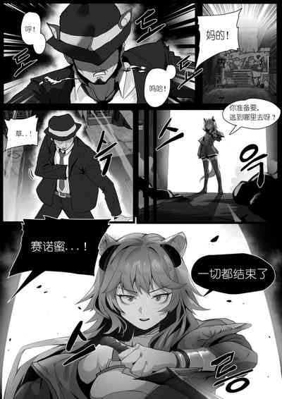 第8页图