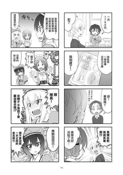 第24頁圖