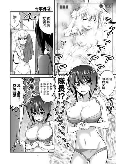 第8頁圖