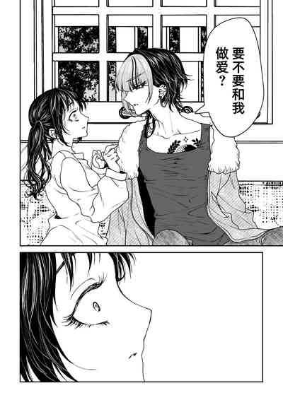 第32頁圖