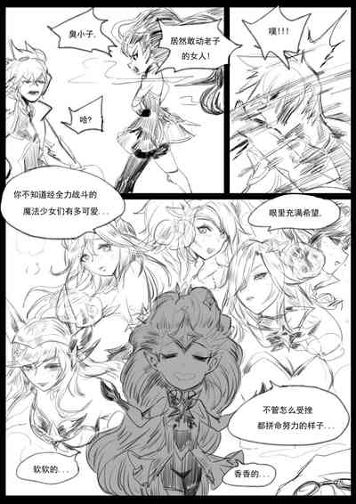 第12頁圖