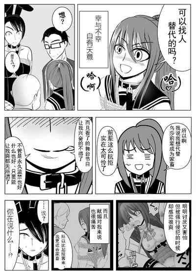 第48頁圖