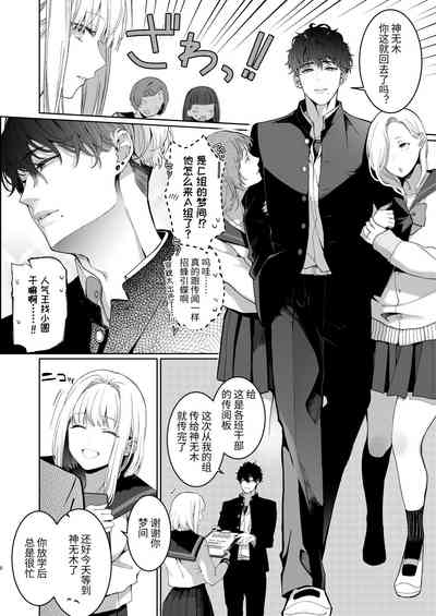第8页图