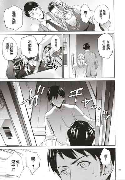 第116頁圖
