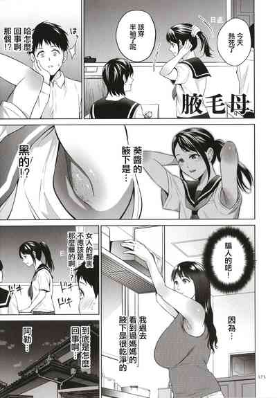第176頁圖