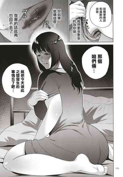 第184頁圖
