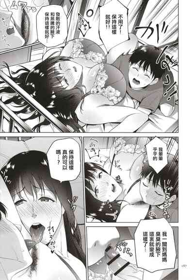 第188頁圖