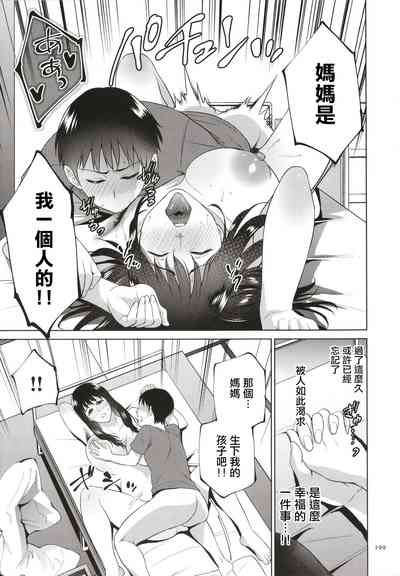 第200頁圖