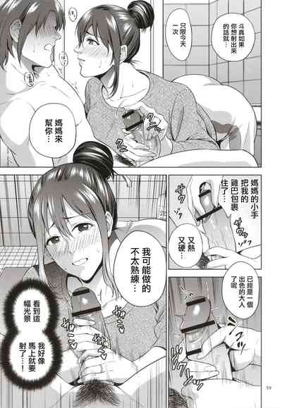 第60頁圖