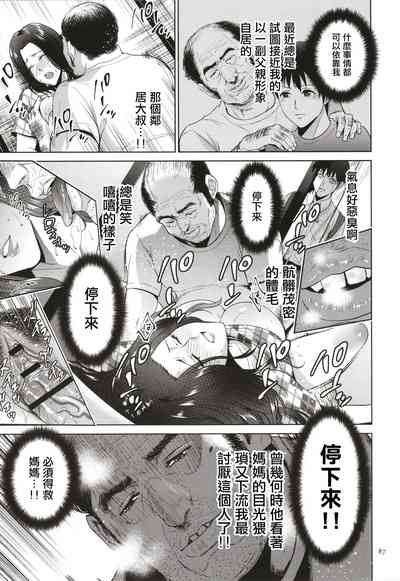 第88頁圖