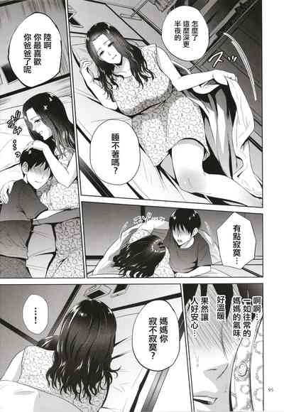 第96頁圖