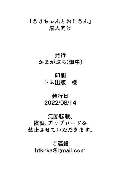 第16页图