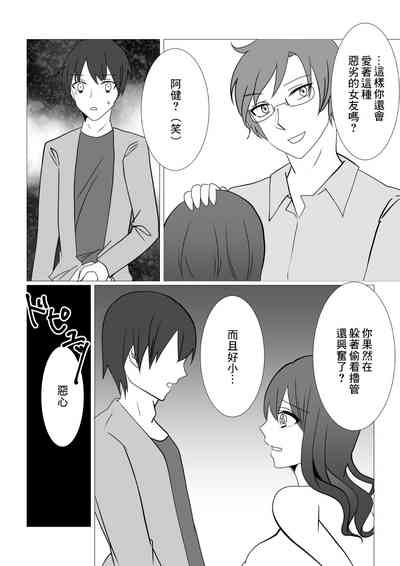 第16頁圖