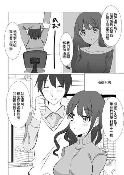第4頁圖