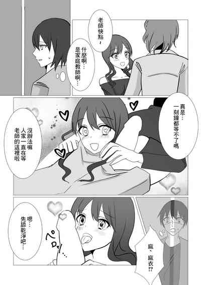 第8頁圖