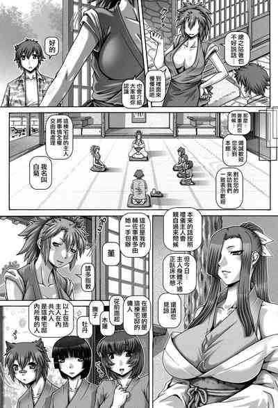 第12页图