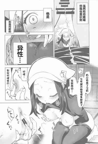 第8页图