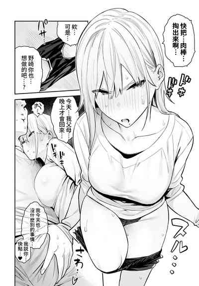 第16頁圖