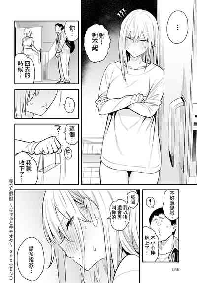 第36頁圖