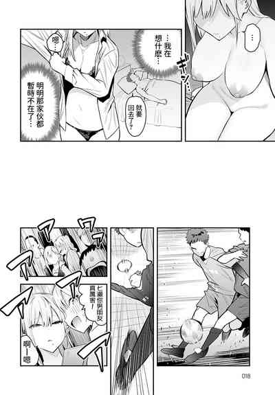 第8頁圖
