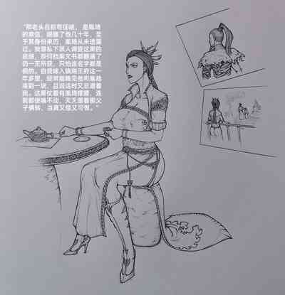第12頁圖